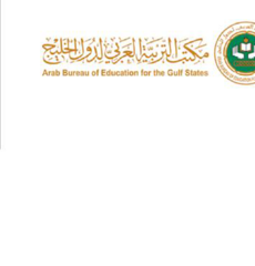 مكتب التربية الخليجي