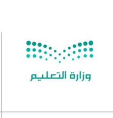 وزارة التعليم
