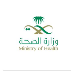 وزارة الصحة