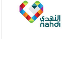النهدي