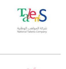 شركة المواهب الوطنية